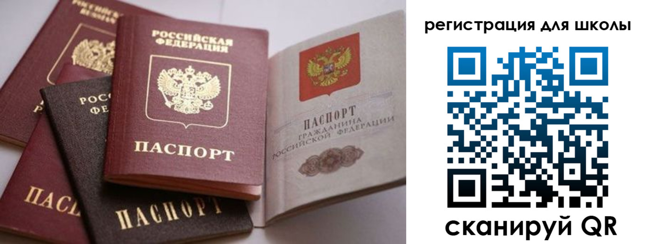 временная регистрация в квартире в Удмуртии