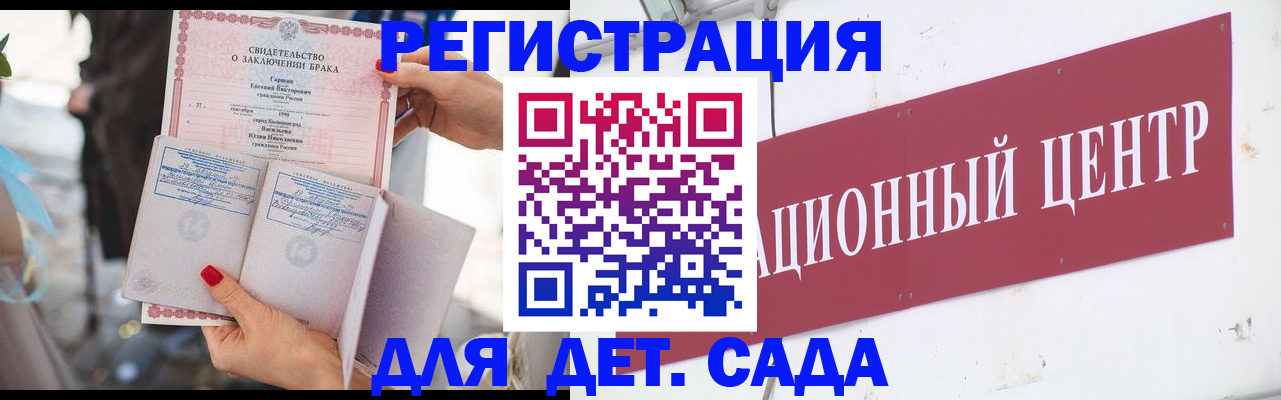 прописка законно в Удмуртии