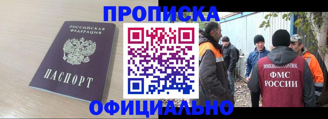 пропишу в квартире в Удмуртии